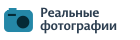 Ника (эротики нет!) выложила свои настоящие фотографии в анкете Фото проверено